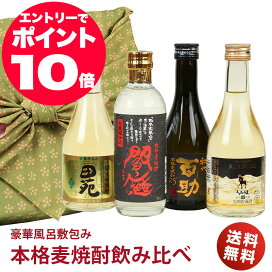 楽天市場】十四代 本丸 1800ml 2025年10月製造 秘伝玉返し 新しい 高木 