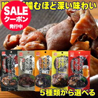 大黒屋 ホルモン揚げ せんじ肉 40g × 3袋or6袋から選べる 広島名物 おつまみ 豚ホルモン 揚げ 小分け せ…