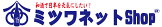 日本酒ギフトおつまみのミツワ酒販