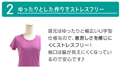 Super-t/ポイント2