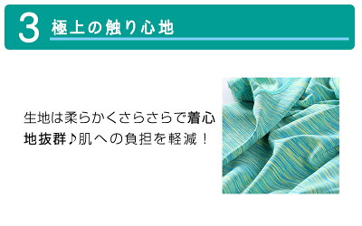 Super-t/ポイント3