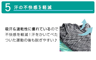 Super-t/ポイント5