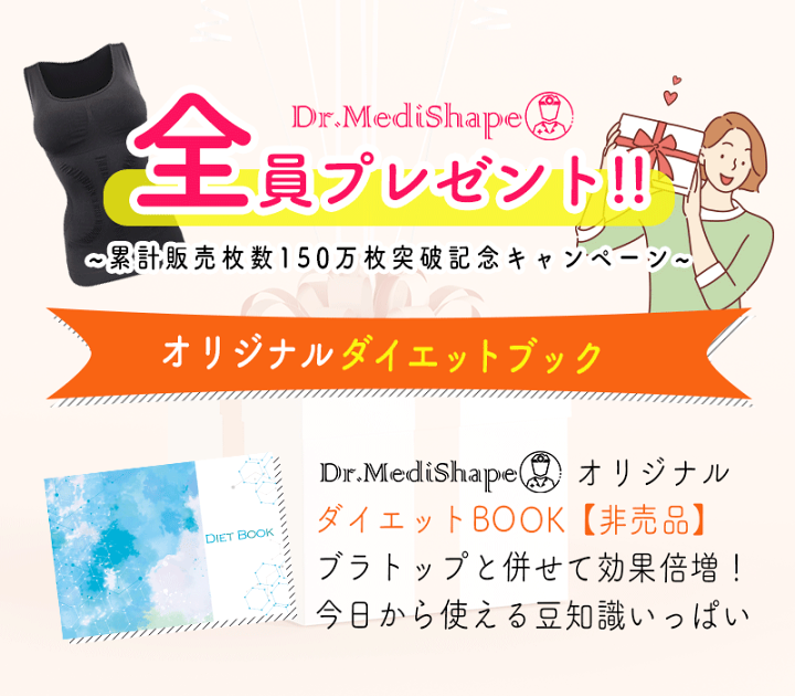楽天市場】ドクターメディシェイプ トップス 3枚セット Dr.MediShape 楽天市場】ドクターメディシェイプ トップス 3枚セット Dr.MediShape