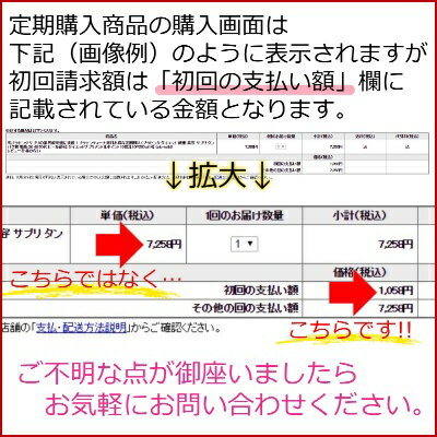 《レビュー書いてプレゼントGET》【即納】【送料無料】『プラセンティーナ×1(30粒)』プラセンタ馬サプリ(美魔女PlacentaMIU馬プラセンタサプリサプリメント)