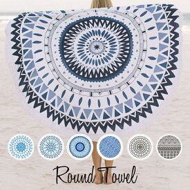 楽天市場 ラウンドビーチタオルの通販