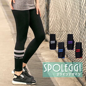 楽天市場 フィットネスウェア レディース おしゃれ 靴下 レッグウェア レディース インナー 下着 ナイトウェアの通販