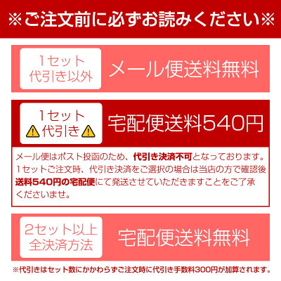 商品カテゴリ/雑貨/トラベルポーチ/注意