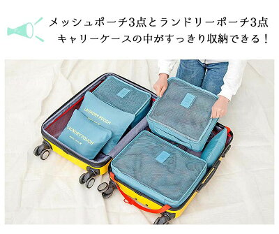 商品カテゴリ/雑貨/トラベルポーチ/説明2