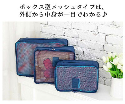 商品カテゴリ/雑貨/トラベルポーチ/説明3