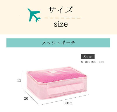 商品カテゴリ/雑貨/トラベルポーチ/サイズ1