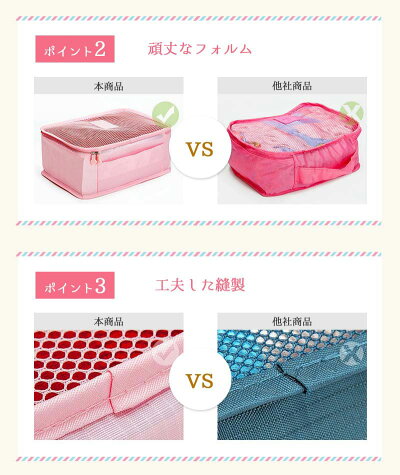 商品カテゴリ/雑貨/トラベルポーチ/比較2