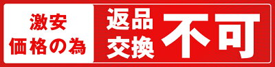 商品カテゴリ/雑貨/トラベルポーチ/返品交換不可