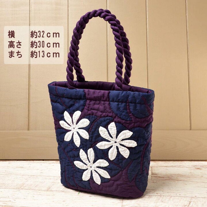 楽天市場】ハワイアンキルト バッグ ハワイアンキルトバッグ  