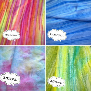 【完成品ではございません】代引き不可☆マエダメグ&ミウミントアロハ共同企画☆GeckomiKit/ゲコミちゃん製作キット【型紙・説明書付き】DM便<MegMaeda/OriginalFabric>meg00013