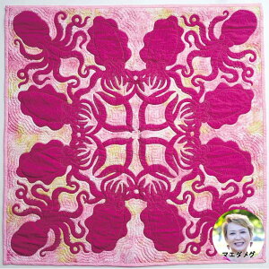 }G_O Lbg ^yXg[ Lbg XNCbhINgpX Squid and Octopus110x110cm Meg's Hawaiian Quilt nCɍ炭Lg߂ ~E~gAn nCALg | hawaiian q