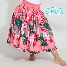 パウスカート シングル ショップ ブランド フラダンス衣装 フラダンス フラ スカート ハワイアン ハワイ ミウミントアロハ
