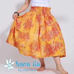 フラダンス パウスカート日本製手染め ハワイアン生地使用 高品質 フラ 衣装 ステージ 発表会 練習用 レディース 上品カラー ハンドメイド スカート