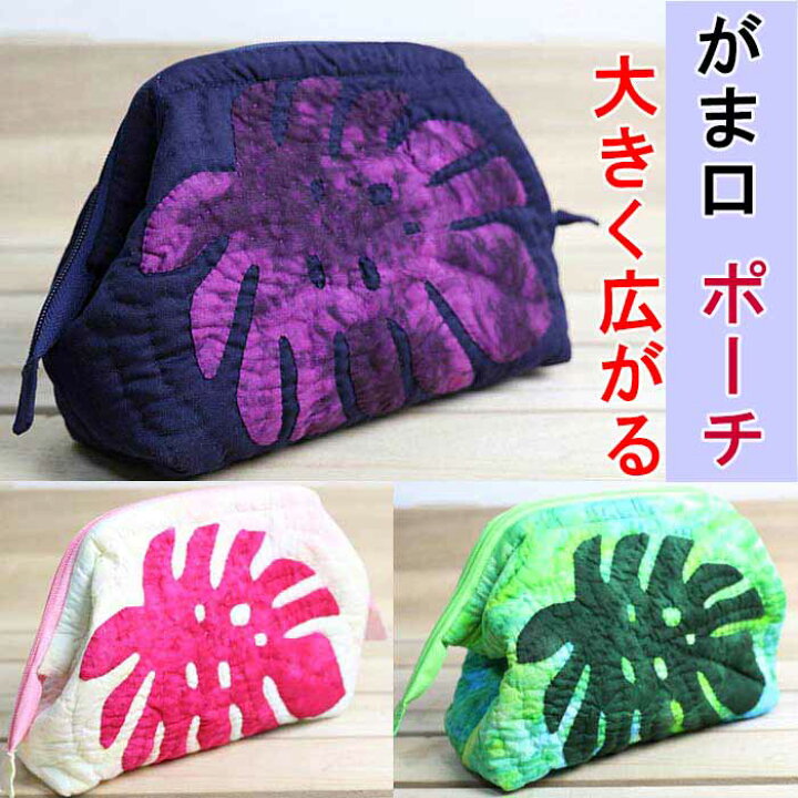 楽天市場】ハワイアンキルト ポーチ ハワイアンキルト 小物 【完成品 