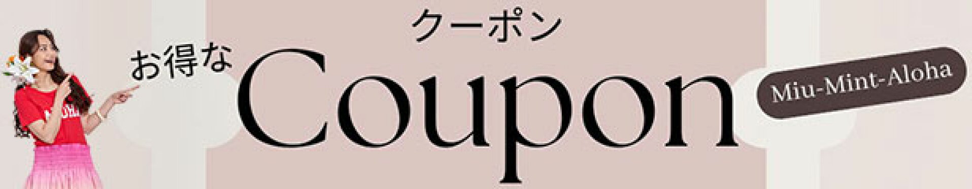 ハワイアンキルト　パウスカート　ミウミントアロハ