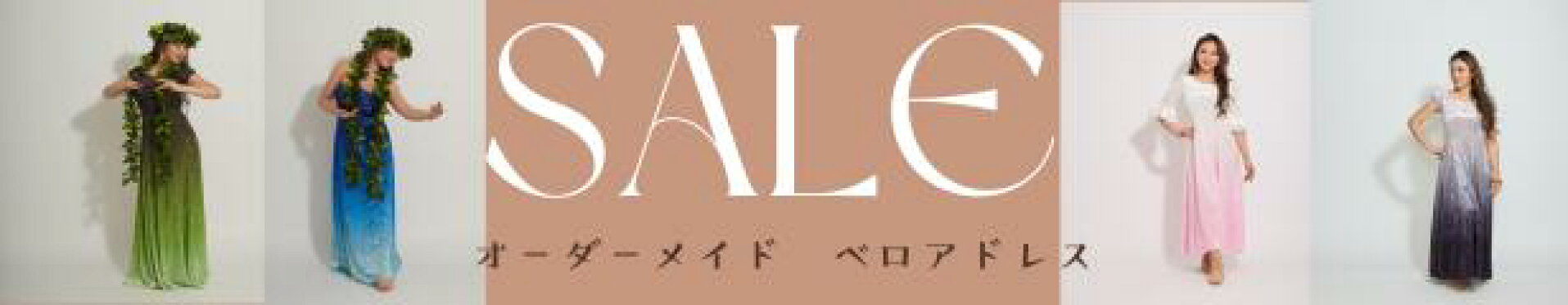 ハワイアンキルト　パウスカート　ミウミントアロハ