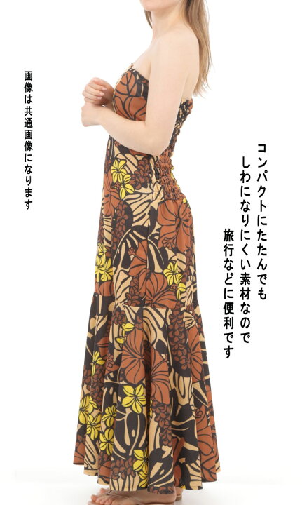 花柄ロングドレスベアトップハワイニーマンマーカス 