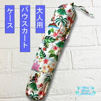 楽天市場】パウスカート ケースの通販