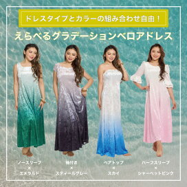 楽天市場】 フラドレス > オーダーメイド : 公式ハワイアンキルトの 