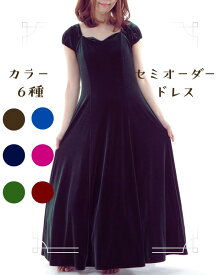 フラダンス衣装 フラ衣装 ベロアドレス フラダンス 舞台衣装 選べる イージーオーダーメイド ベルベット ミウ・ミント・アロハ　【特別SALE】