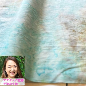 nCALg ނ }G_O~E~gAn^߃t@ubNނ߁yJbgNXz50cm×110cm@DMցSolid BatikFO[meg00027 Aninan blender mulh soft #32