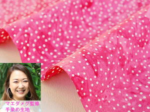 nCALg ނ }G_O  ~E~gAn恙Dot Batik ^hbgoeBbN߃t@ubNނ߁yJbgNXz50cm×110cm@DMցMagenta/}[^meg00001