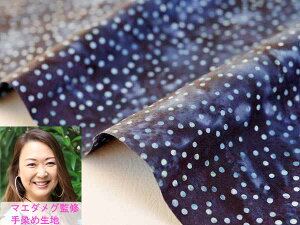 nCALg ނ }G_O~E~gAn恙Dot Batik ^hbgoeBbN߃t@ubNނ߁yJbgNXz50cm×110cm@DMցNight Blue ^iCgu[meg0