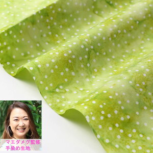 nCALg ނ }G_O~E~gAn恙Dot Batik ^hbgoeBbN߃t@ubNނ߁yJbgNXz50cm×110cm@DMցLime Green ^CO[m