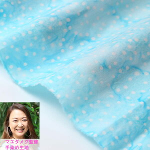 nCALg ނ }G_O~E~gAn恙Dot Batik ^hbgoeBbN߃t@ubNނ߁yJbgNXz50cm×110cm@DMցAqua ^ANAmeg00007