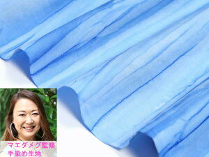 nCALg ނ }G_O~E~gAn恙Wave Batik ^EFCuoeBbN߃t@ubNނ߁yJbgNXz50cm×110cm@DMցSky Blue ^XJCu[Sky