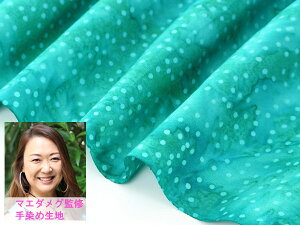 nCALg ނ }G_O~E~gAn恙Dots Batik ^hbgoeBbN߃t@ubNނ߁yJbgNXz50cm×110cm@DMցPeacockGreen ^s[RbNO