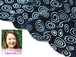 nCALg ނ }G_O~E~gAn^邮oeBbN߃t@ubNނ߁yJbgNXz50cm×110cm@DMցlCr[meg00014