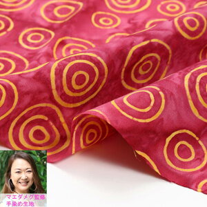 nCALg ނ }G_O~E~gAn^邮oeBbN߃t@ubNނ߁yJbgNXz50cm×110cm@DMցIWmeg00022