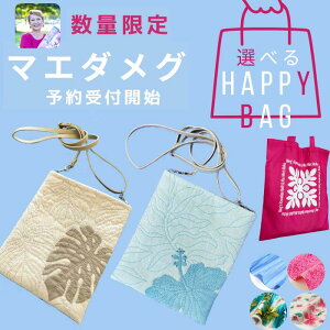 }G_O nCALg TRbV obO Lbg nCn ߐn GRobO ~E~g Hawaiian quilt Iׂ镟 yTRbVobO͊ił͂܂z