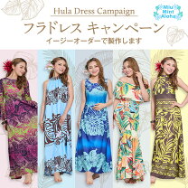 楽天市場】フラダンス衣装 ストレッチワンピース（体操・ダンス 