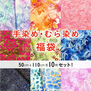 n@ߐn@hawaii nCALg܁y܁z10_Zbg@50cmX110cm JbgNX@10Zbg|[`@ɂfukubukuro2021-05yȂȂ莟Iz