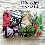 はぎれ 生地 とにかく詰め込む 開けてびっくり 特盛500グラム 1キロ 2キロ 4キロ 数量限定　ソフトポリコ…