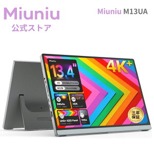 y3Nۏ؁zMiuniu M13UA oCj^[ 13.4C` 3840x2400 𑜓x sRGB 100%F 16:10 IGZOpl 500NitsPx 500cd/m2 VESAΉ y Type-C HDMI |[^ufBXvC m[gPC Mac PS5 ^X