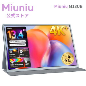 �y3�N�ۏ؁z Miuniu M13UB ���o�C�����j�^�[ 13.4�C���` 4K+ (3840x2400)�𑜓x 16:10 ����IGZO�p�l�� 500Nits���P�x sRGB 100% �F�� 500cd/m2 VESA�Ή� �y�� Type-C �W��HDMI ������ �|�[�^�u���f�B�X�v���C Mac PC PS5 Sw