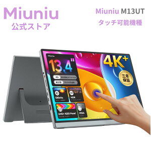 �y3�N�ۏ؁zMiuniu M13UT ���o�C�����j�^�[ �^�b�`�p�l�� 4K 13.4�C���` 3840x2400 sRGB 100%�F�� �f�B�X�v���C �^�b�` 10�_�}���`�^�b�`���� 16:10 AG�A���`�O���A����� IGZO�p�l�� 500Nits���P�x USB Type-C HDM
