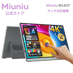 �y3�N�ۏ؁zMiuniu M13UT ���o�C�����j�^�[ �^�b�`�p�l�� 4K 13.4�C���` 3840x2400 sRGB 100%�F�� �f�B�X�v���C �^�b�` 10�_�}���`�^�b�` 16:10 ���� IGZO�p�l�� 500Nits���P�x USB Type-C HDMI ������ VESA�Ή� �|�[