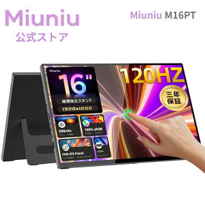 Miuniu M16PT �Q�[�~���O���o�C�����j�^�[ 16�C���` �^�b�`�p�l�� 10�_�^�b�` 1920x1200 120Hz 16:10 �����^�X�^���h sRGB 100% ����IPS�t���p�l�� 3�N�ۏ� USB Type-C HDMI �|�[�^�u���f�B�X�v���C �T�u���j�^