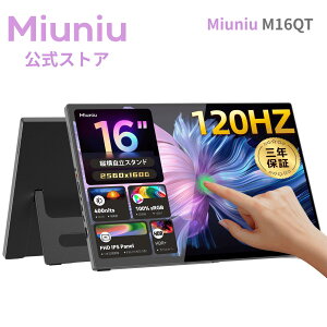 Miuniu M16QT 2.5K �Q�[�~���O���o�C�����j�^�[ 16�C���` WQXGA �^�b�`�p�l�� 10�_�^�b�` 2560x1600 120Hz 16:10 �����^�X�^���h sRGB 100% ����IPS�p�l�� 3�N�ۏ� USB Type-C HDMI �|�[�^�u���f�B�X�v���C �T�u���j