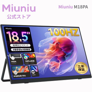 �y3�N�ۏ؁zMiuniu M18PA ���o�C�����j�^�[ 18.5�C���` 1920x1080 100Hz 16:9 �����X�^���h sRGB 100% �����IPS�t���p�l�� ������ VESA�Ή� USB Type-C �W��HDMI���� �|�[�^�u���f�B�X�v���C �T�u���j�^�[ Switch P