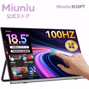 �y3�N�ۏ؁zMiuniu M18PT ���o�C�����j�^�[ 18.5�C���` �^�b�`�p�l�� 10�_�^�b�` 1920x1080 100Hz 16:9 �����X�^���h sRGB 100% �����IPS�t���p�l�� VESA�Ή� USB Type-C HDMI �|�[�^�u���f�B�X�v���C �T�u���j�^