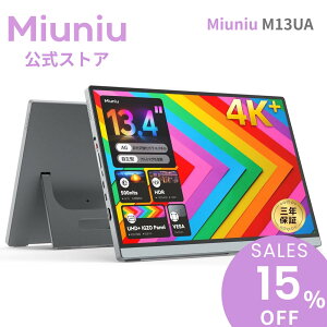 15%OFF�y3�N�ۏ؁zMiuniu M13UA ���o�C�����j�^�[ 13.4�C���` 3840x2400 �𑜓x sRGB 100%�F�� 16:10 �����IGZO�p�l�� 500Nits���P�x 500cd/m2 VESA�Ή� �y�� Type-C HDMI �|�[�^�u���f�B�X�v���C �m�[�gPC Mac PS5 ����